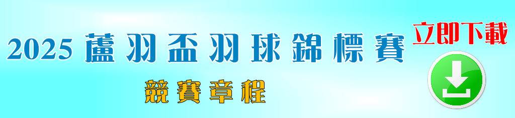 download-114155.png