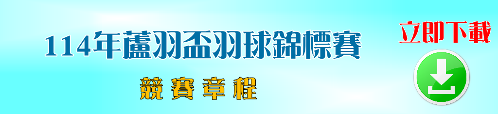 download-11497.png